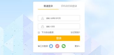 注册前的注意事项