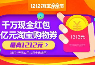 1. 活动价格保护