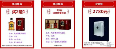 二、价格保固期间如何操作？