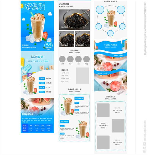 三、 图片处理与优化