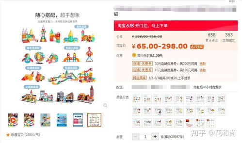 一、 一根网线开两家店铺的实践探讨