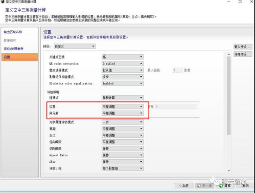 四、常见问题解答