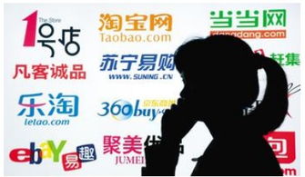 2. 增值税
