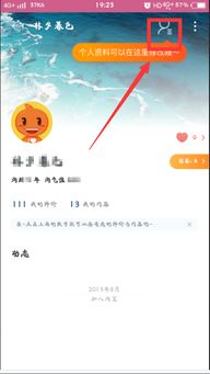 一、 淘宝旺旺号与逛逛号是否同一账号