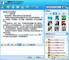 (2) 利用好评价管理