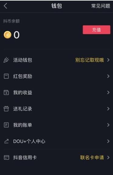 一、 抖音人气票的含义与作用