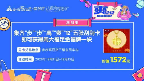 三、 双12活动起始时间与持续时长