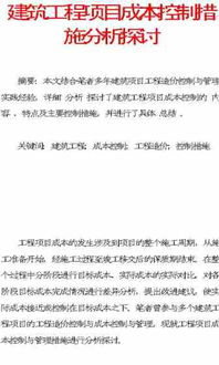 2. 委托代理公司