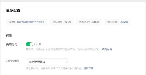 三、对订单结算周期有什么样的影响？