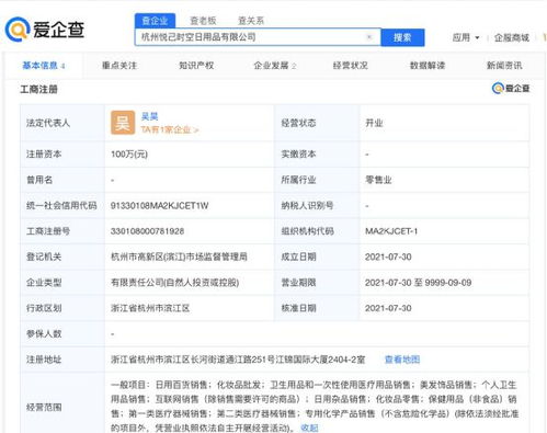线上商城与线下实体店：双线发展策略