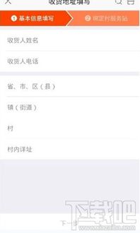 二、 农村淘宝概述