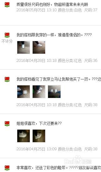 一、 淘宝直播转化率的提升策略