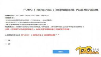 1. 淘宝拉新资格的获取