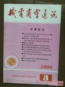 一、 治理背景与目的