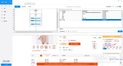 市面上海合作规的淘宝采集工具