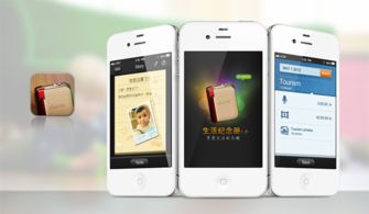 移动端APP参与度：Temu迎头赶上