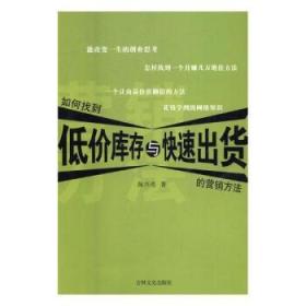 ：聚划算的独特购物体验