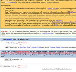与USPTO保持良好沟通：专业建议与问题解答