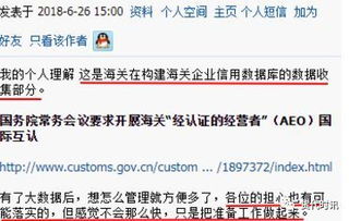 大数据时代：围剿与监控