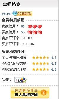 三、淘宝幻想岛Zui高翻倍倍数是多少？