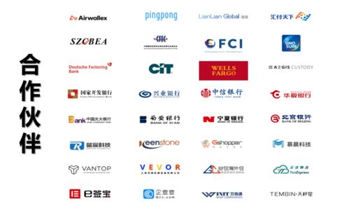 提高资金周转率