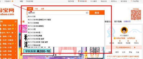 2. 积极与粉丝互动