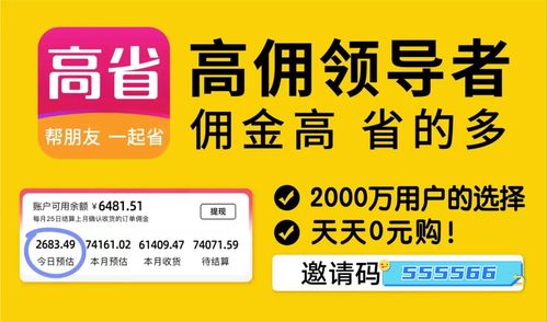 一、京东店铺优惠券如何领取？