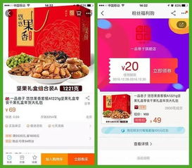三、天猫店铺不参与满减活动的原因