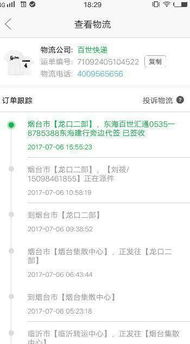 快递地址错误的责任归属