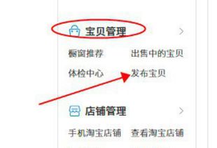 一、 2023年开淘宝网店还Neng赚钱吗