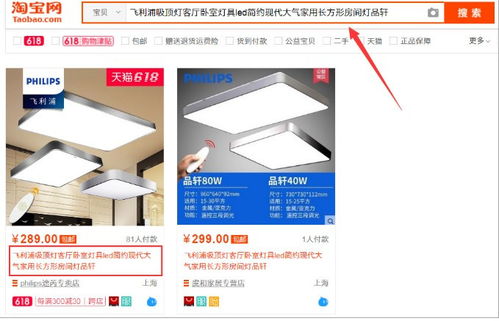 四、 店铺装修：提升购物体验，增加回头客