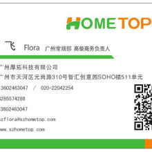 三、 信任购开通的条件与要求