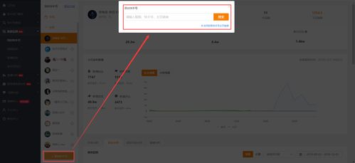 1. 体积与运行速度