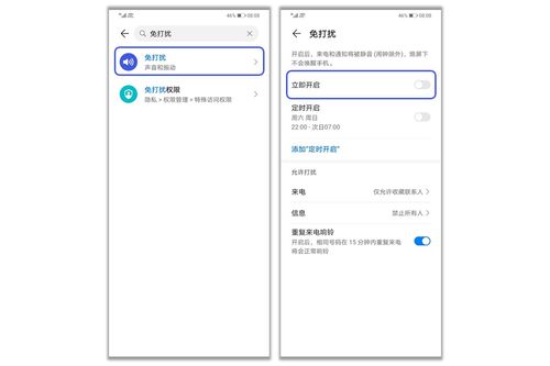 1. 手机信号不畅通