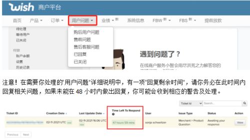 一、 Wish卖家注册所需准备材料