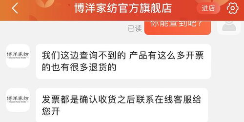 如何有效投诉京东