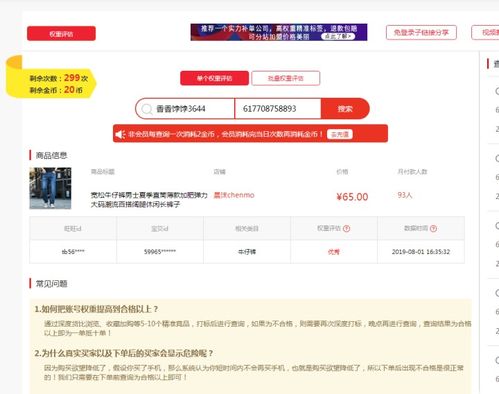 二、如何精准定位人群标签？