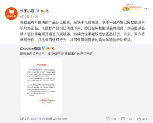 五、 快手618活动时间详解