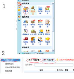 二、如何根据预警选品？