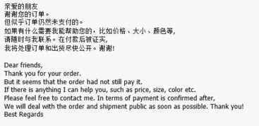 三、 个性化回复，增强亲切感