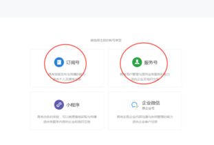 二、 点击注册按钮，填写个人信息