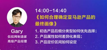 Ozon对知识产权保护的施行力度持续加强