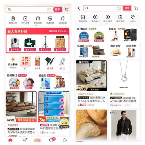 二、 调整方法详解
