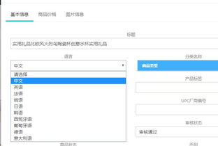 推动全流程成本与风险透明化管理