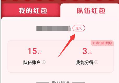 三、 淘宝双十一养猫活动规则概览