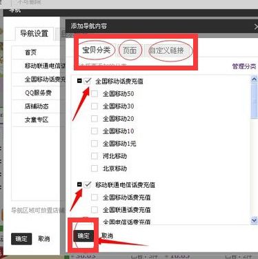 5. 考虑支付成本