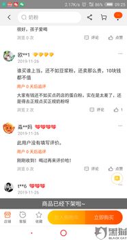 三、 315投诉：政府机构的介入与权益保障