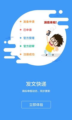 选择合适的搜索方式