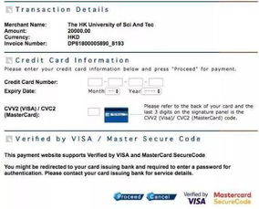 三、确保资金平安与快速到账的关键要素