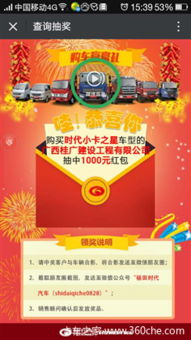 促销活动审核的“门道”与技巧